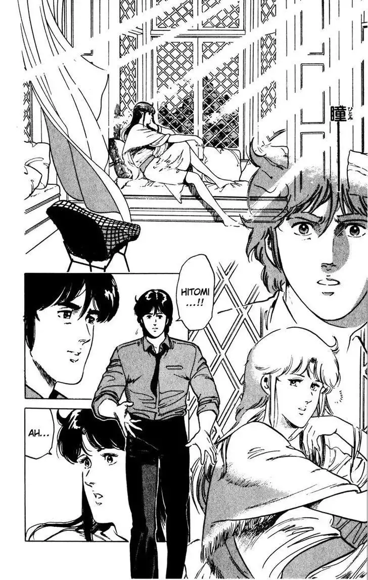 Cat's Eye Chapter 135 23